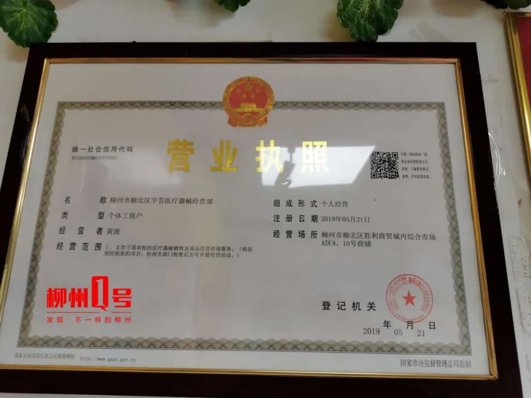 哪疼放哪？柳州八旬老人要在这高价买治疗机，钱不够店员陪着去取