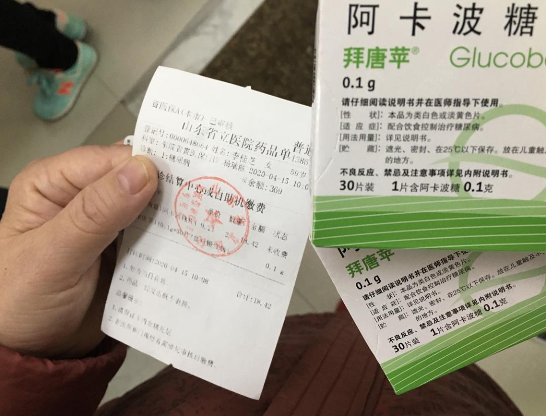 降价药名单一览表,降价药什么时候开始降