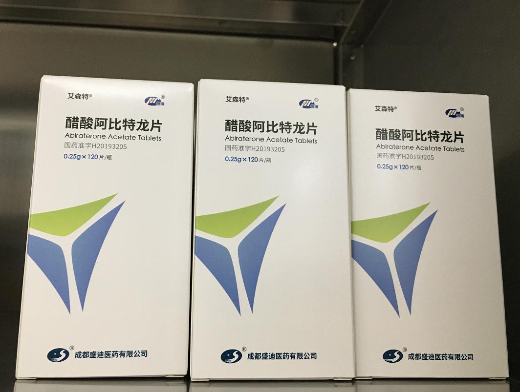 降价药名单一览表,降价药什么时候开始降