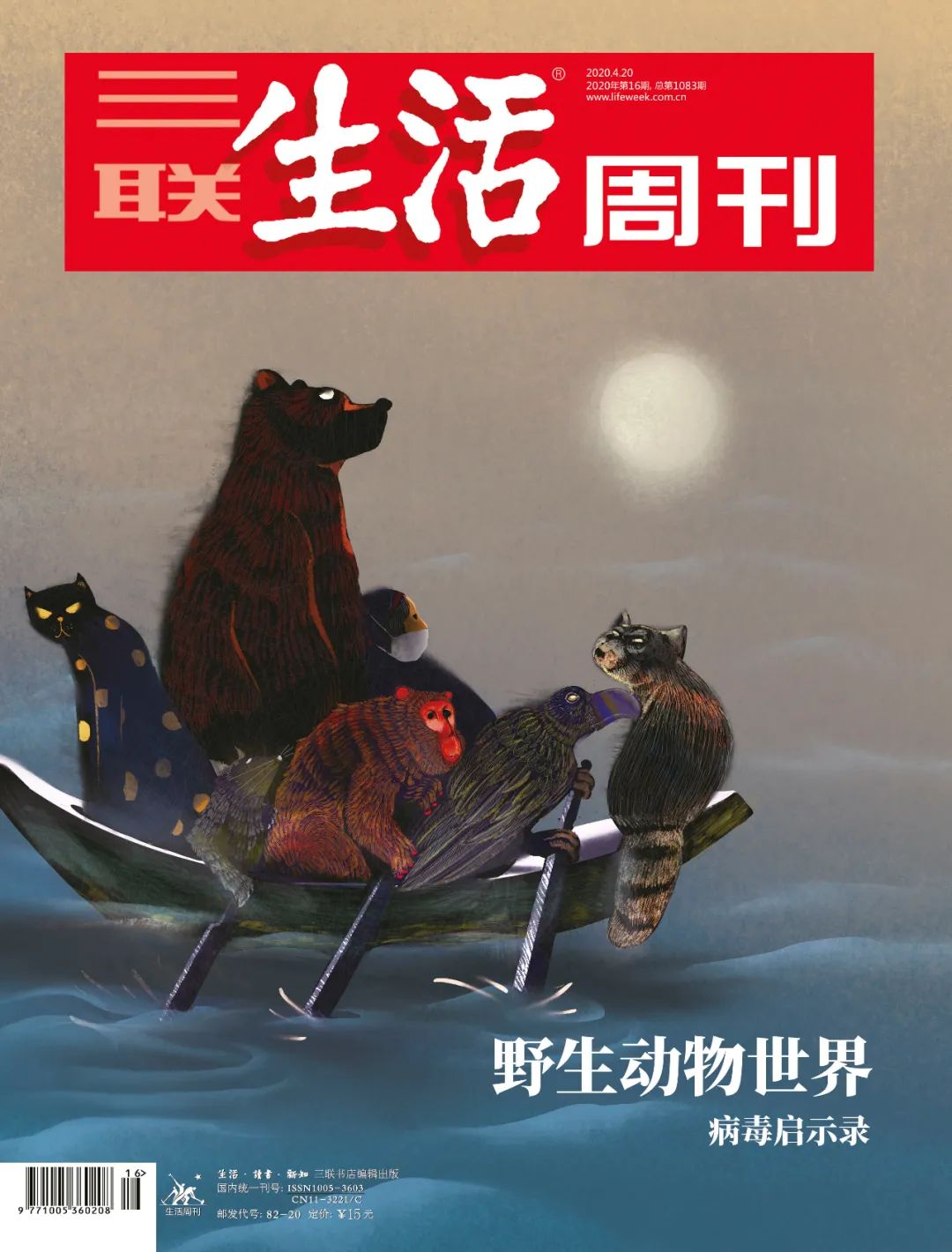 演唱会oneworld,国内版oneworld演唱会时间