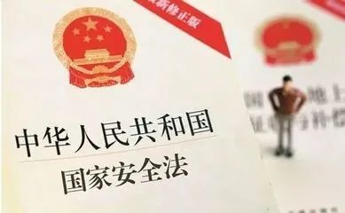 这些“小事”可能是叛国行为