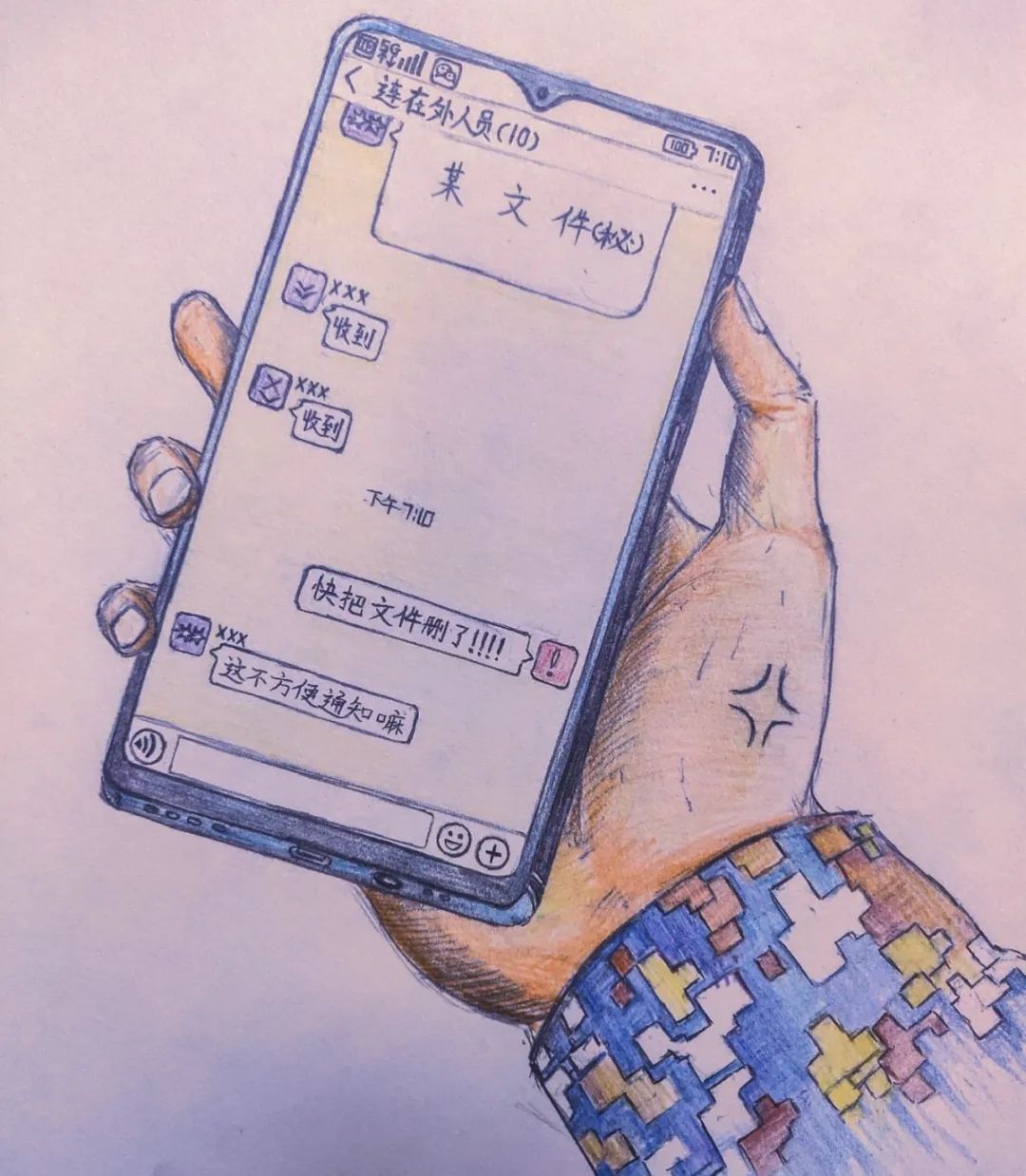 当安全漫画配上顺口溜,战友们直呼*脑洗**!