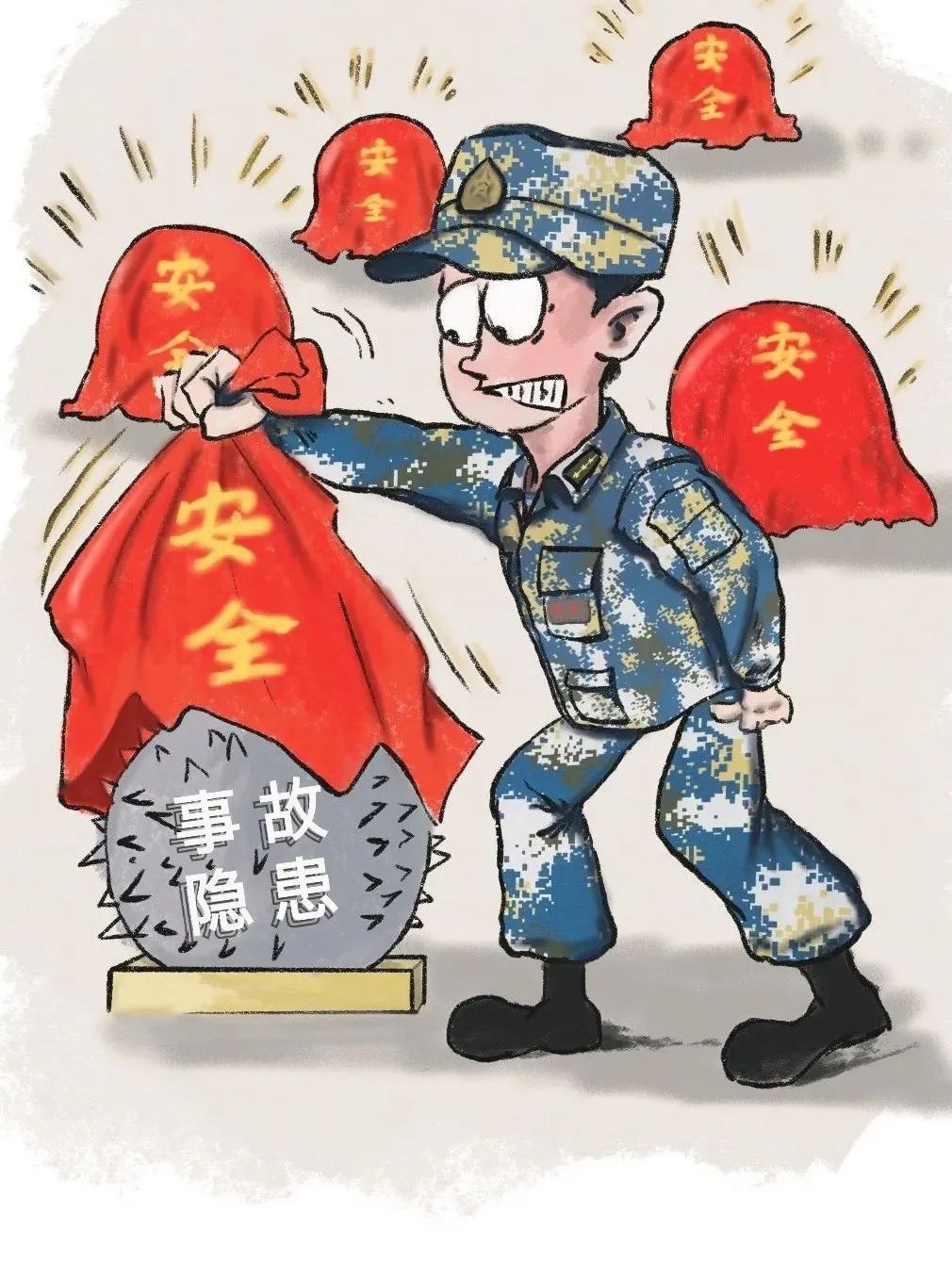 当安全漫画配上顺口溜,战友们直呼*脑洗**!