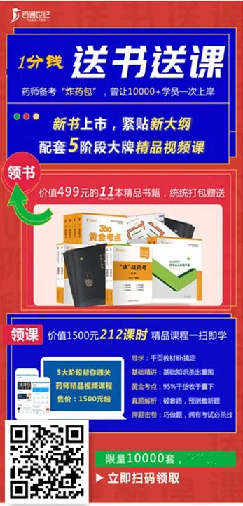 呼吸道合胞病毒感染的治疗药物及注意事项