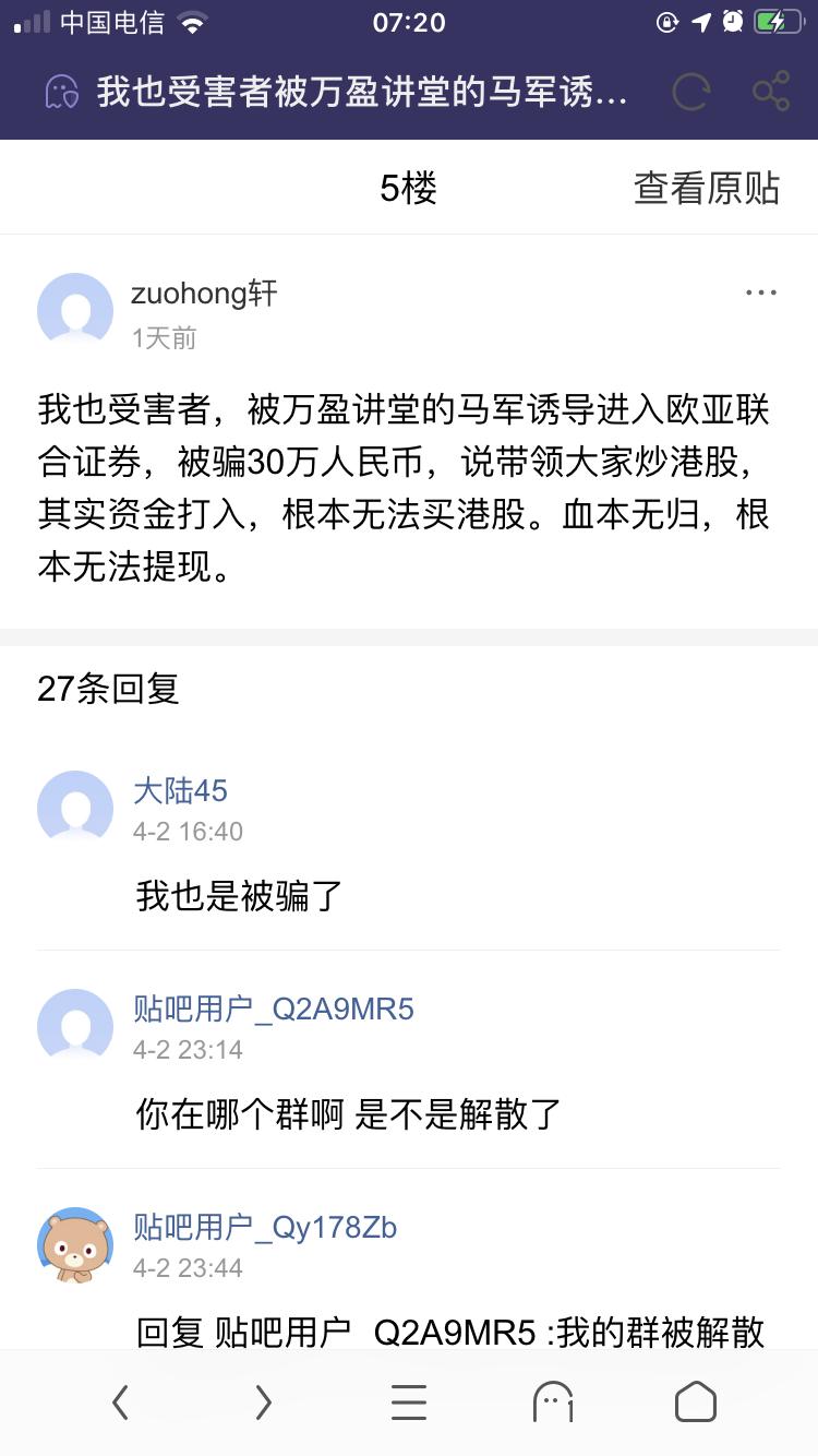 西安女子炒股,西安女生上网课