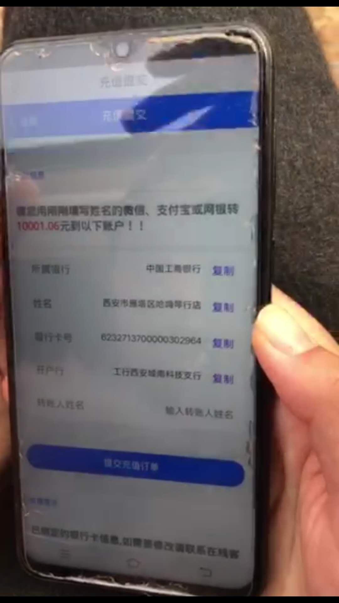 【防范365】*信誉刷**、刷销量、兼职返利......它们就是刷单诈骗！