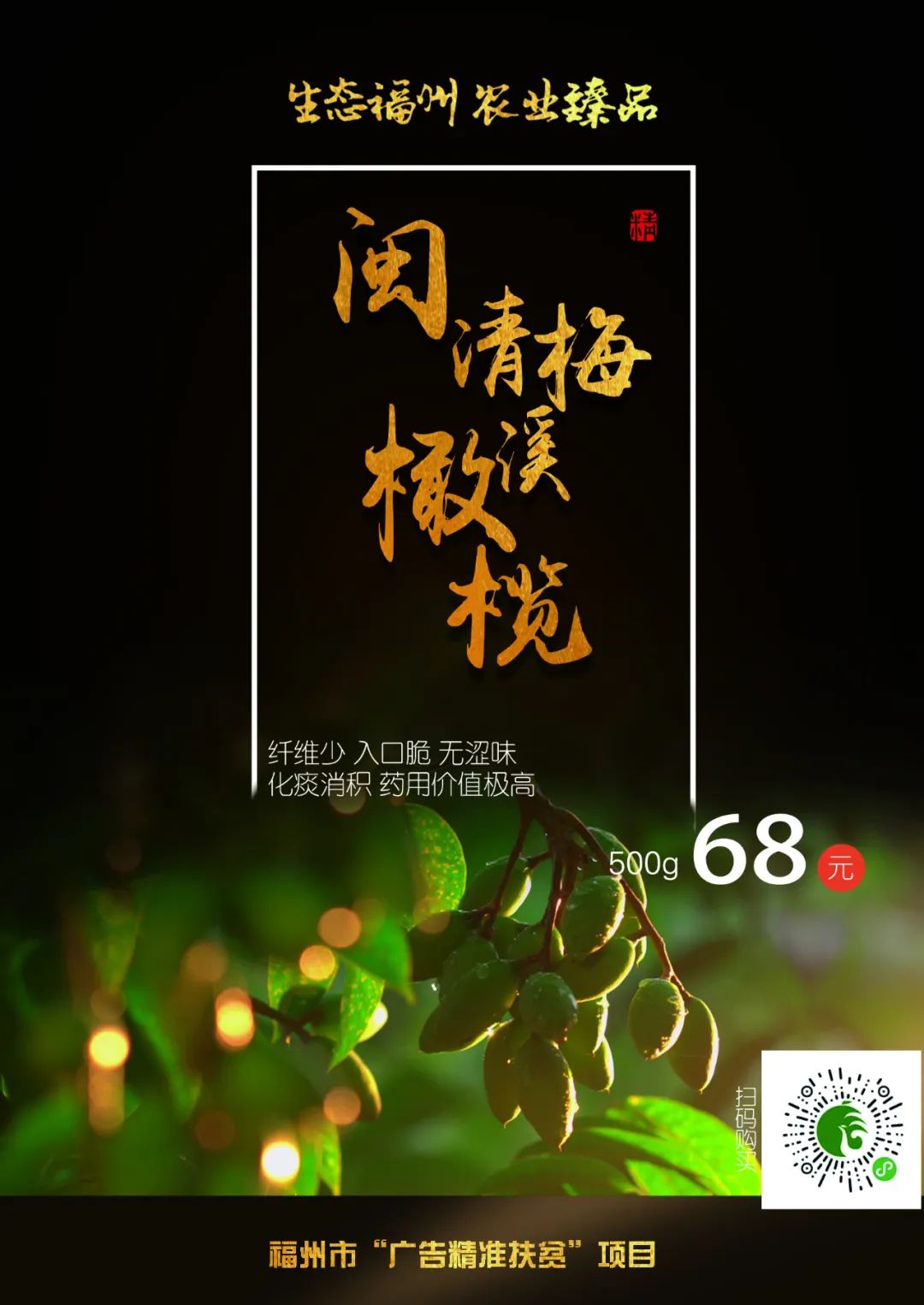 怎么帮助农民发家致富,如何帮助农村脱贫致富