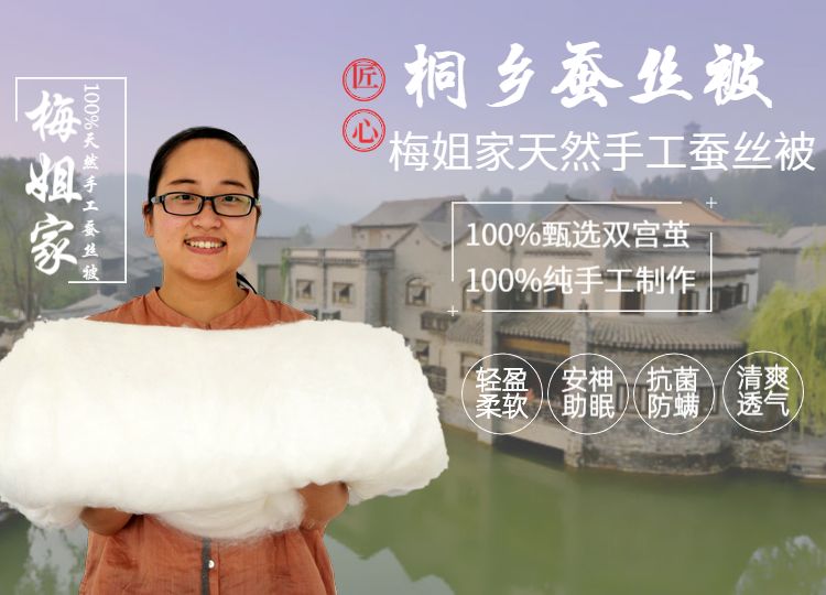 蚕丝被被曝光了！长期盖蚕丝被的人发生了惊人变化...没看的赶紧看看吧