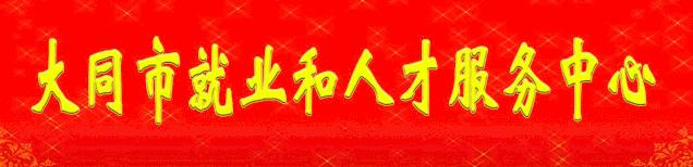 十里春风，大同校园又闻琅琅书声！家长：舒坦