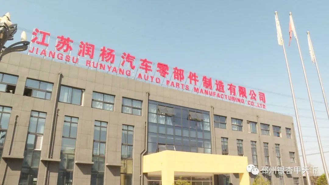 邳州工业产业发展,起步就要冲刺开局就要争先