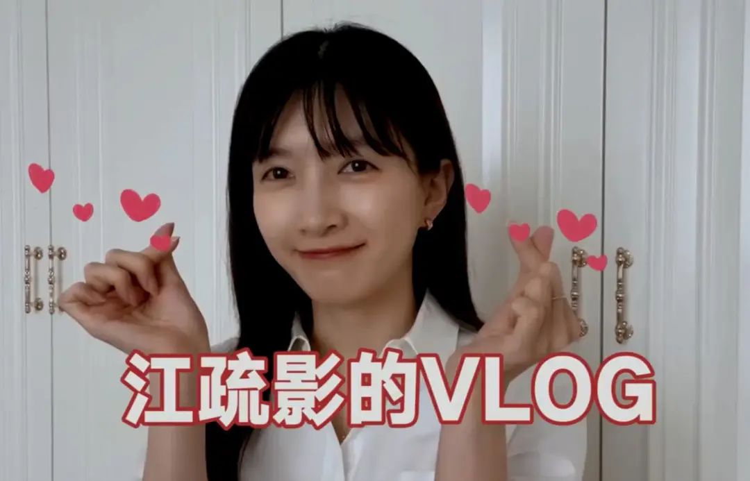 江疏影董瑶,江疏影秦牛正威