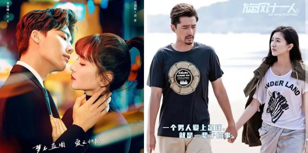 江疏影董瑶,江疏影秦牛正威