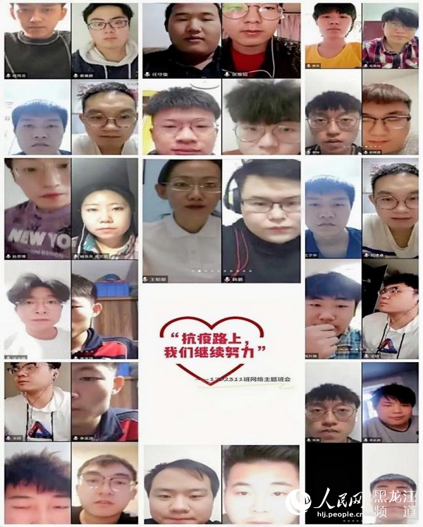 哈尔滨华德学院有疫情吗,华德学院疫情