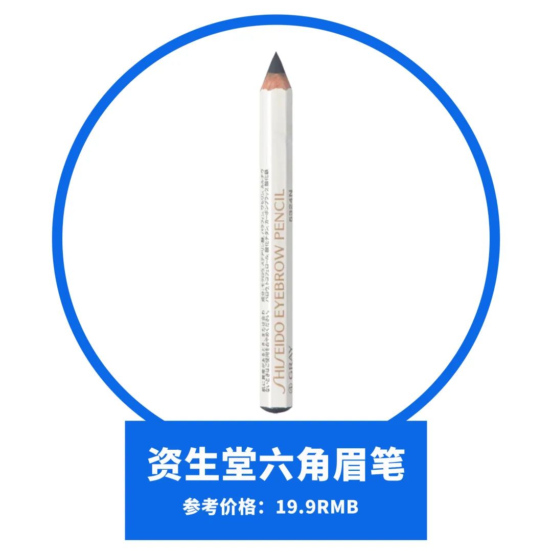 眉笔测评|没想到黑马出道到才10几块