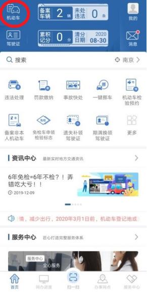 机动车检验合格标志新规实施时间,机动车检验合格标志4月份
