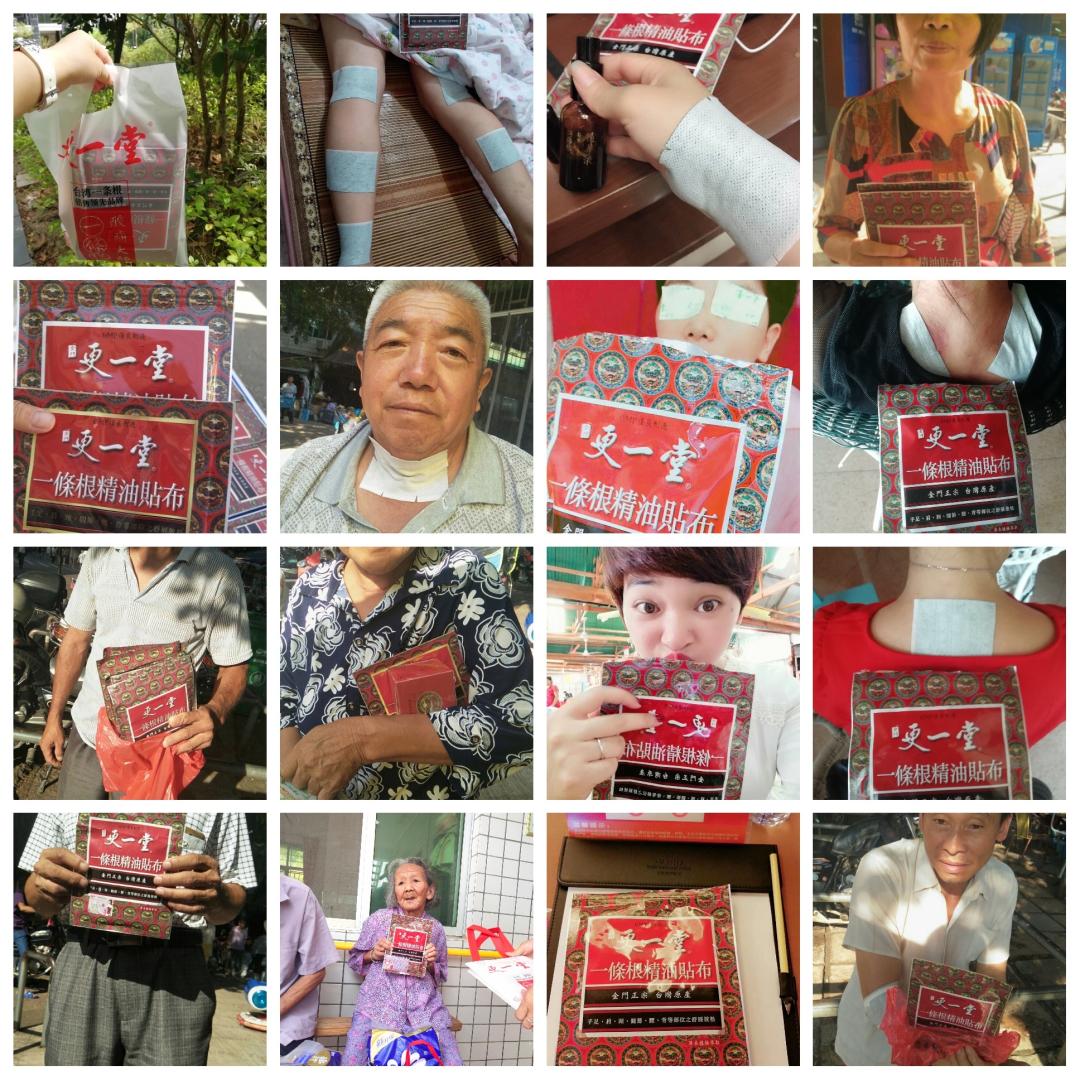 「周三爆款返场」你们要的酸痛大师台湾一条根，来喽