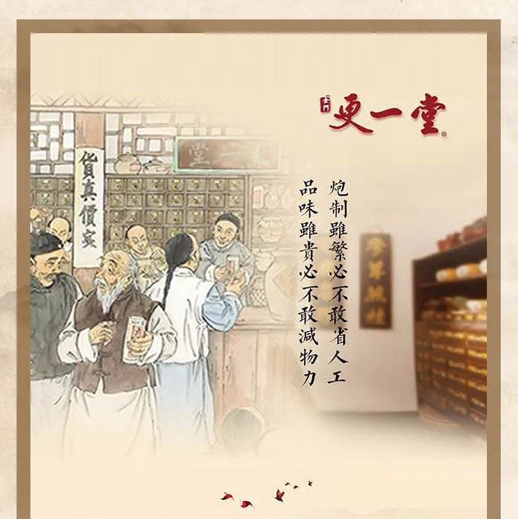 「周三爆款返场」你们要的酸痛大师台湾一条根,来喽