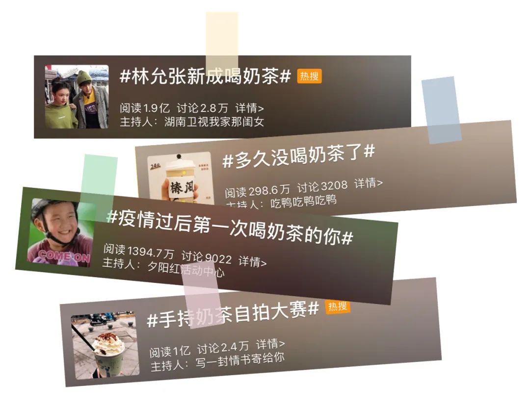 网红奶茶推荐最火的大杯奶茶,网红奶茶比香飘飘还要好喝的奶茶