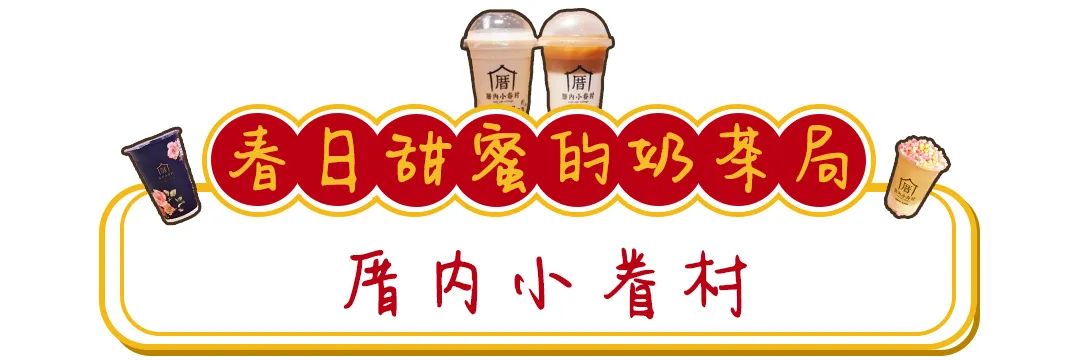 网红奶茶推荐最火的大杯奶茶,网红奶茶比香飘飘还要好喝的奶茶