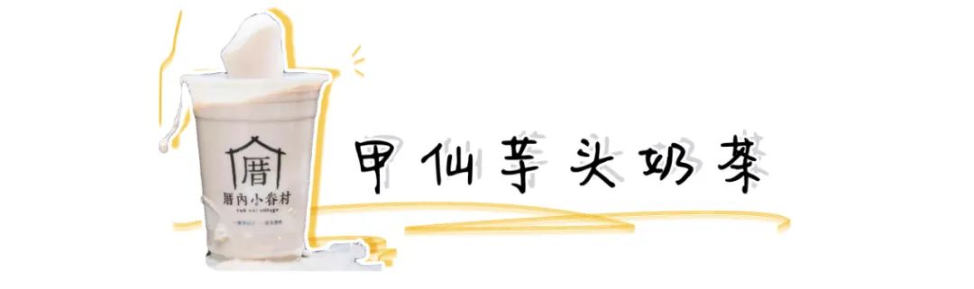 网红奶茶推荐最火的大杯奶茶,网红奶茶比香飘飘还要好喝的奶茶