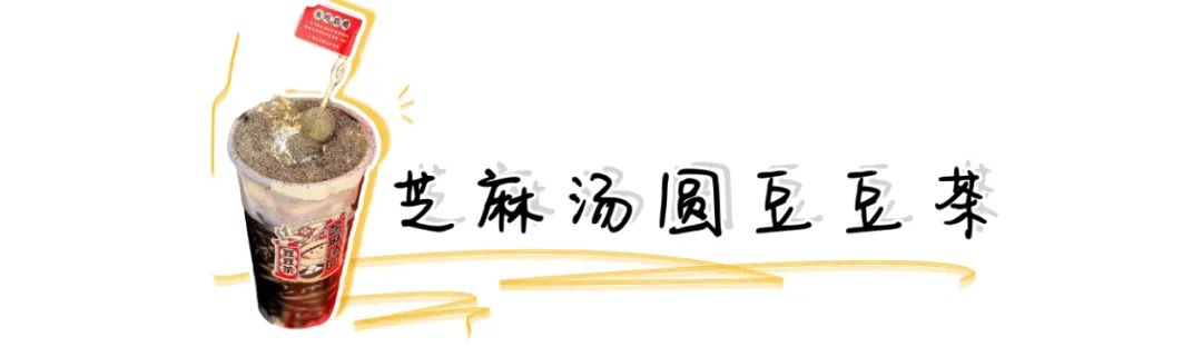 网红奶茶推荐最火的大杯奶茶,网红奶茶比香飘飘还要好喝的奶茶
