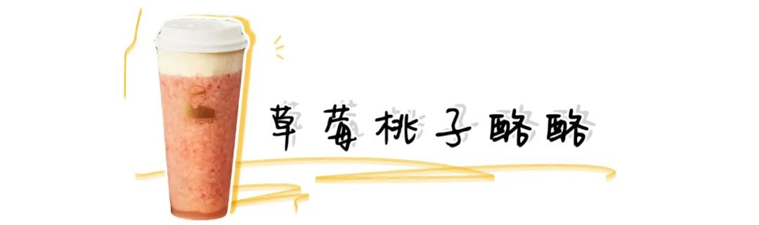 网红奶茶推荐最火的大杯奶茶,网红奶茶比香飘飘还要好喝的奶茶