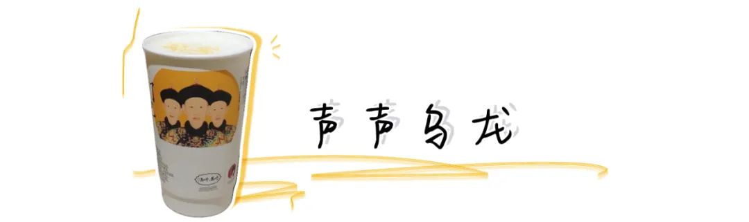 网红奶茶推荐最火的大杯奶茶,网红奶茶比香飘飘还要好喝的奶茶