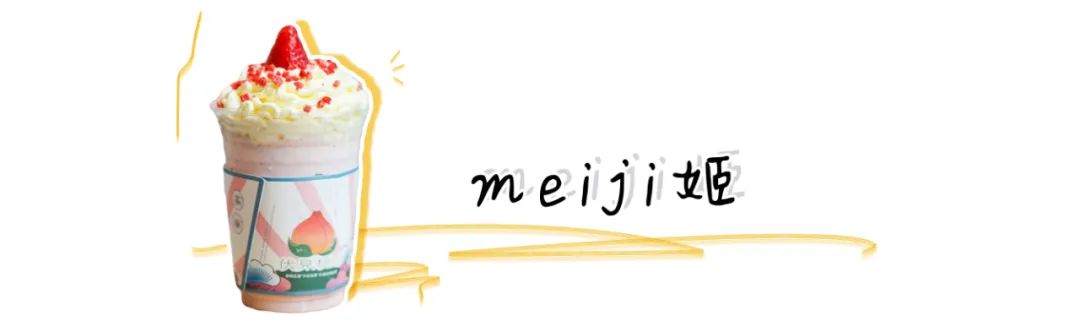 网红奶茶推荐最火的大杯奶茶,网红奶茶比香飘飘还要好喝的奶茶