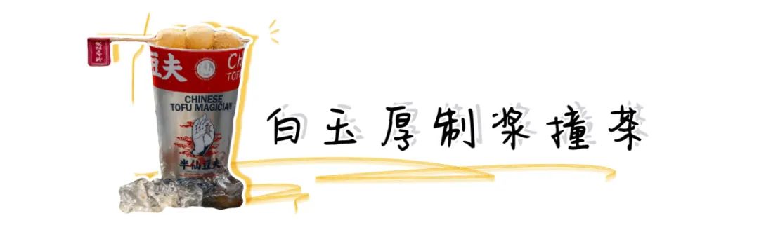 网红奶茶推荐最火的大杯奶茶,网红奶茶比香飘飘还要好喝的奶茶