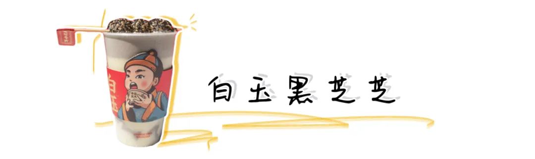 网红奶茶推荐最火的大杯奶茶,网红奶茶比香飘飘还要好喝的奶茶