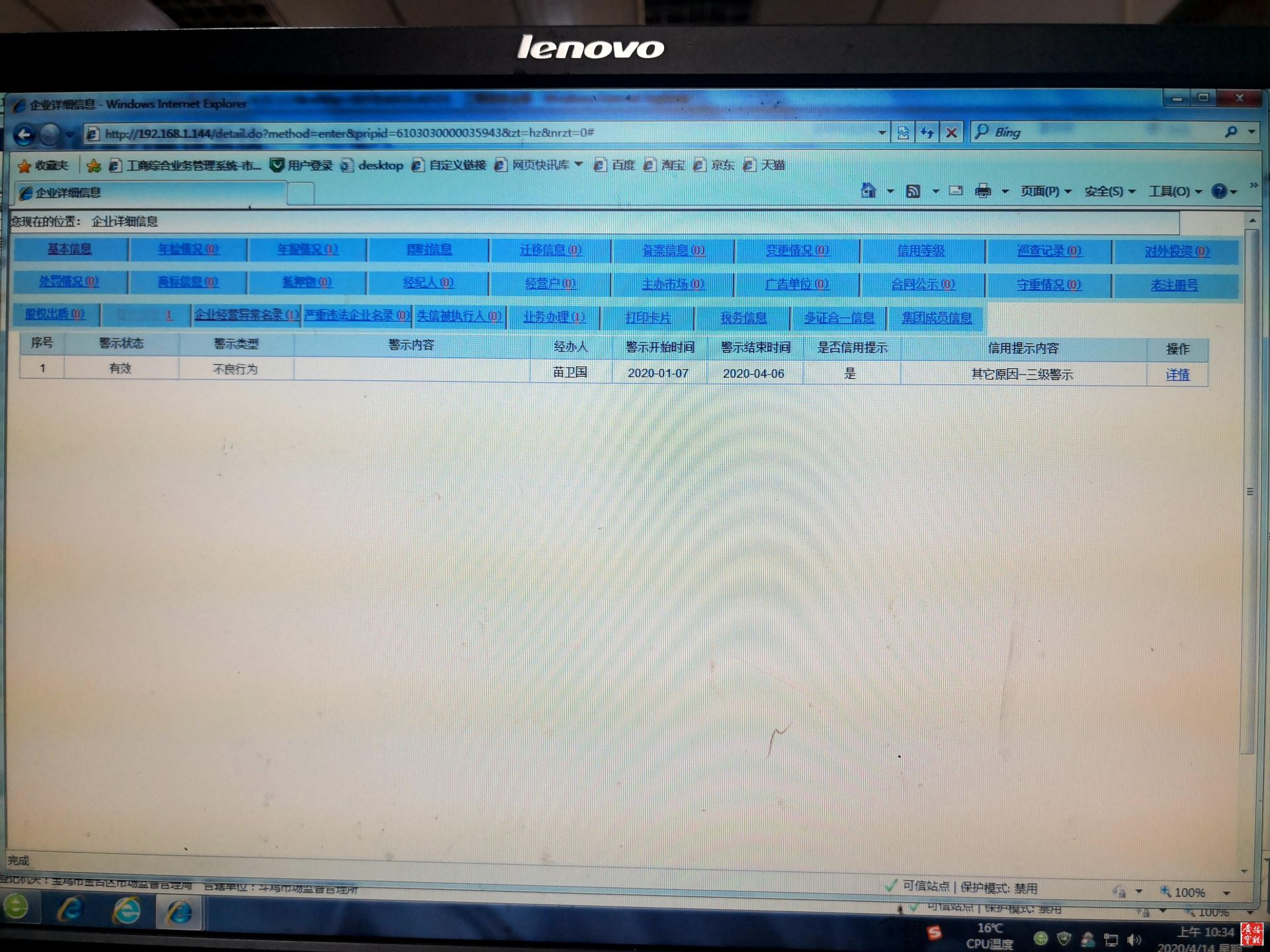 美画天下装饰公司现状,美画天下装饰公司电话