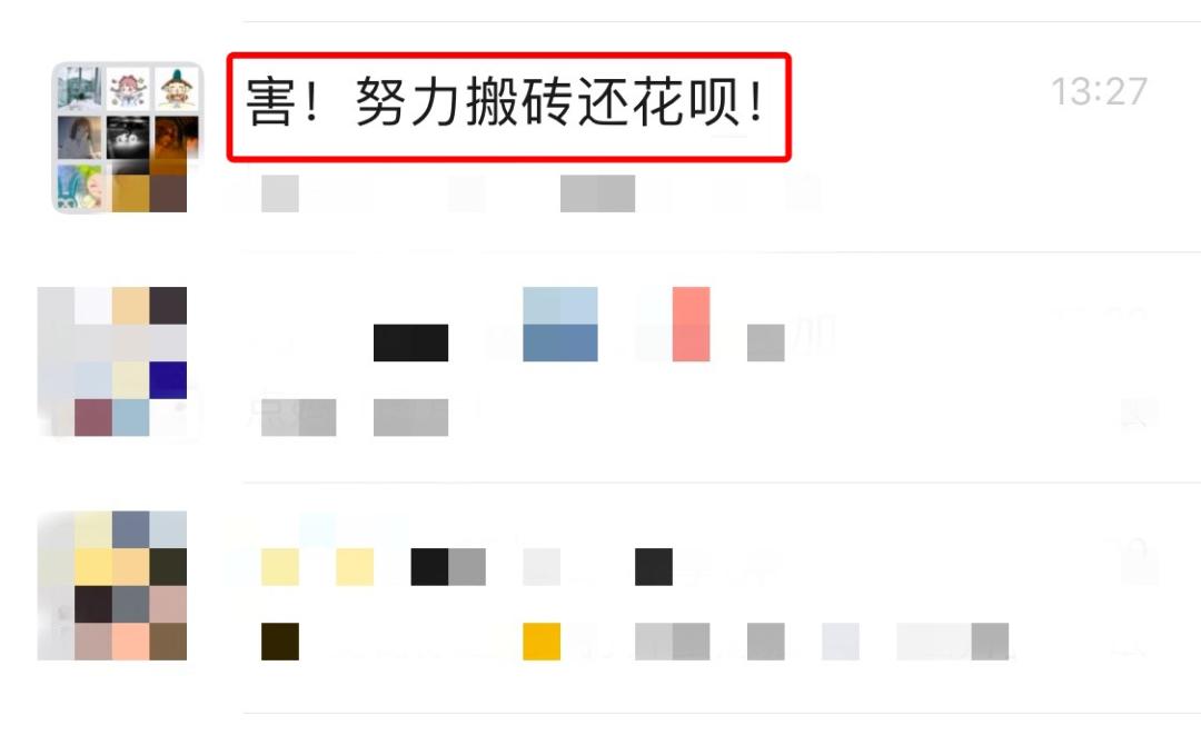 微信消息发错群,避免微信信息发错群