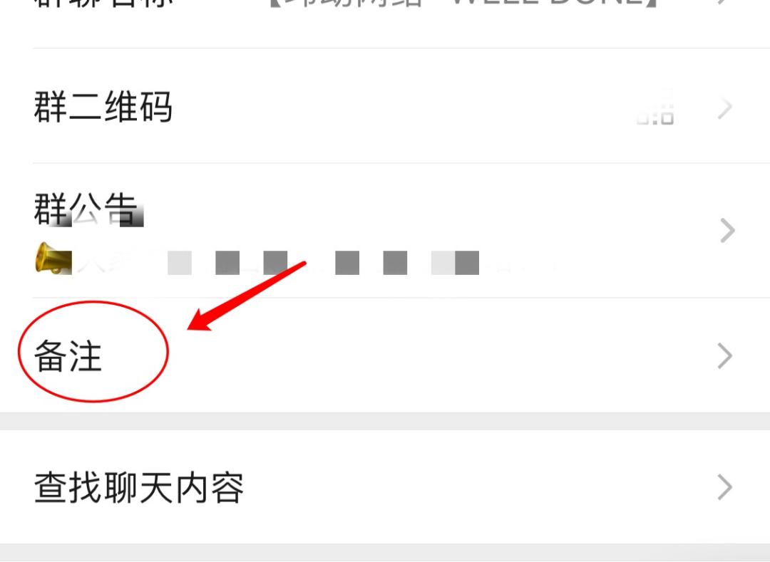 微信消息发错群,避免微信信息发错群
