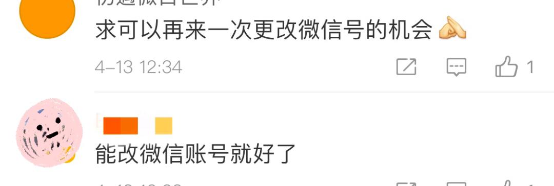 微信消息发错群,避免微信信息发错群