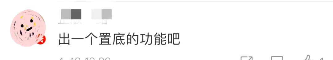 微信消息发错群,避免微信信息发错群