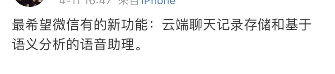 微信消息发错群,避免微信信息发错群