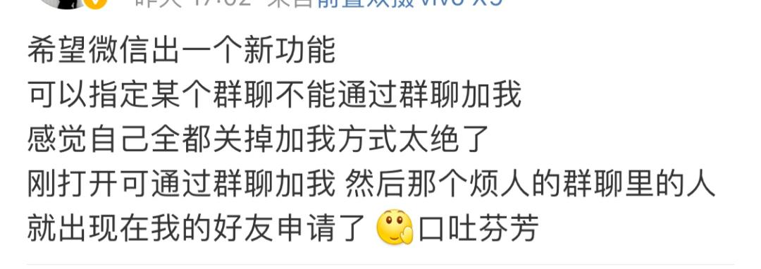 微信消息发错群,避免微信信息发错群