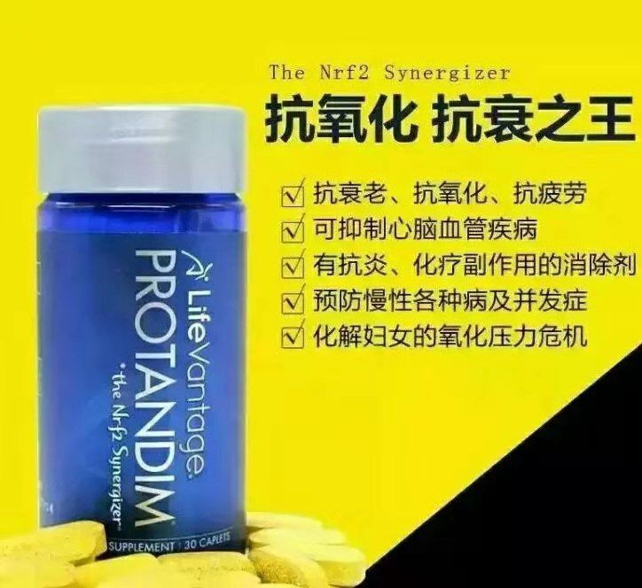 软骨素保健品,普天登软骨素好用吗