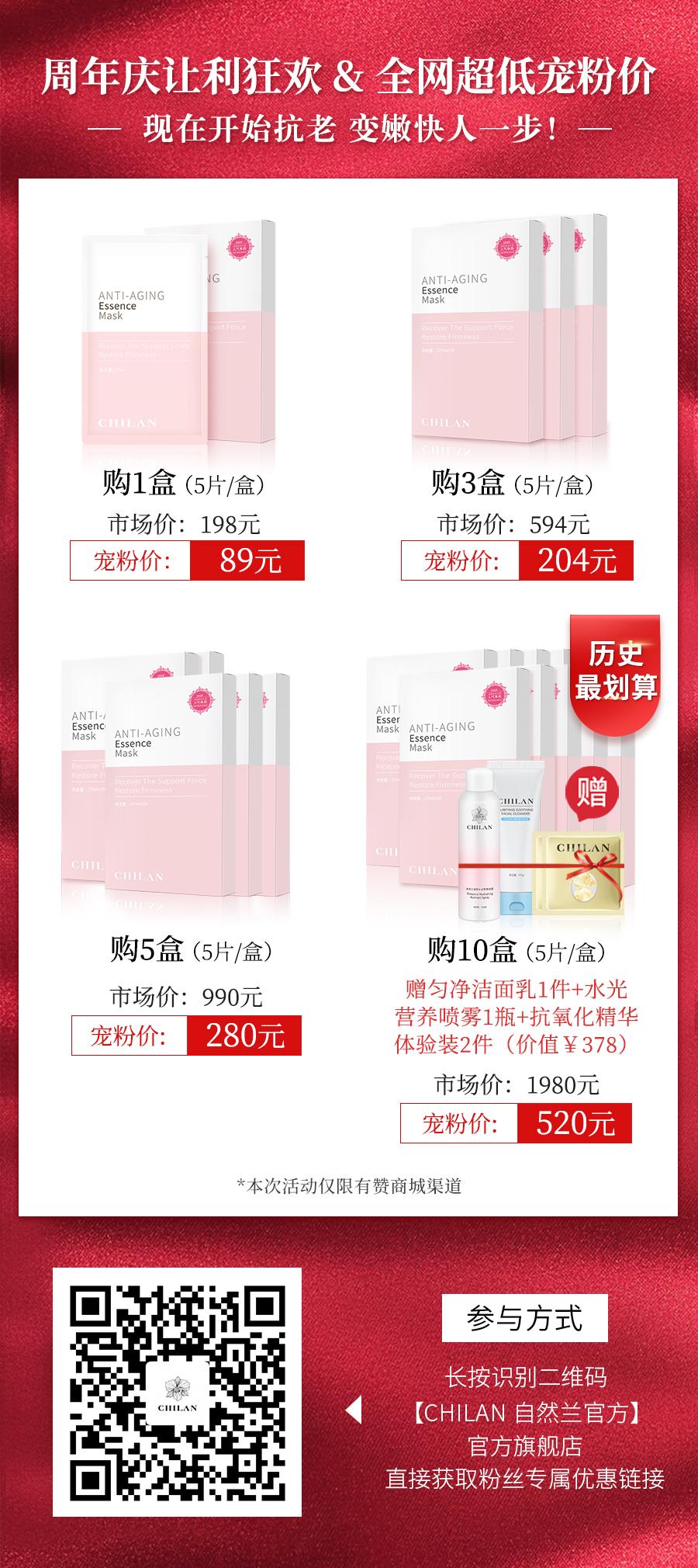 51岁“人间*物尤**”一夜爆红!看完她这张图,200w网友惊呼:我又恋爱了