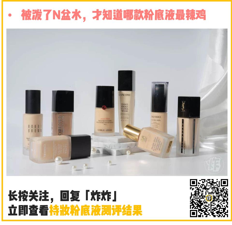 少了他，女明星全部丑三倍