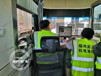 福建etc免费通行路段,福建etc上高速注意事项