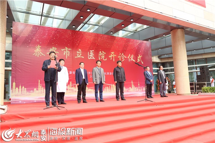 二级医疗机构收费标准,二级医院手术收费标准