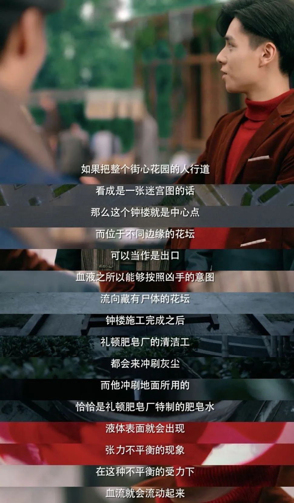 民国奇探真的很好看啊,民国奇探看完了还有什么推荐