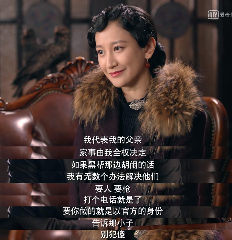 民国奇探真的很好看啊,民国奇探看完了还有什么推荐