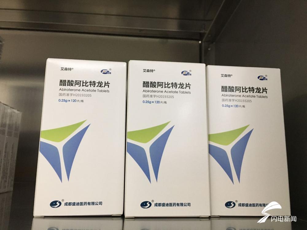 济南全国药品批量采购降价 (药品集中采购济南降价了吗)