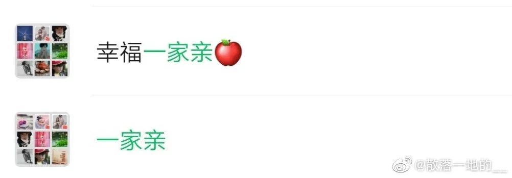 家庭群网名昵称大全,很高级的家庭群昵称