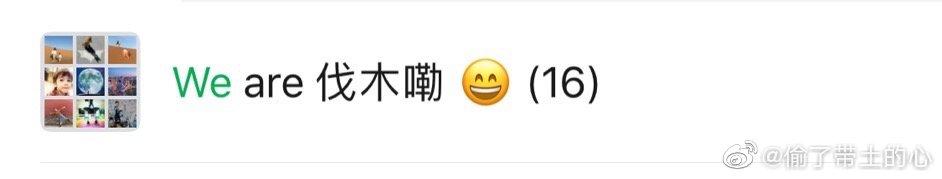 家庭群网名昵称大全,很高级的家庭群昵称