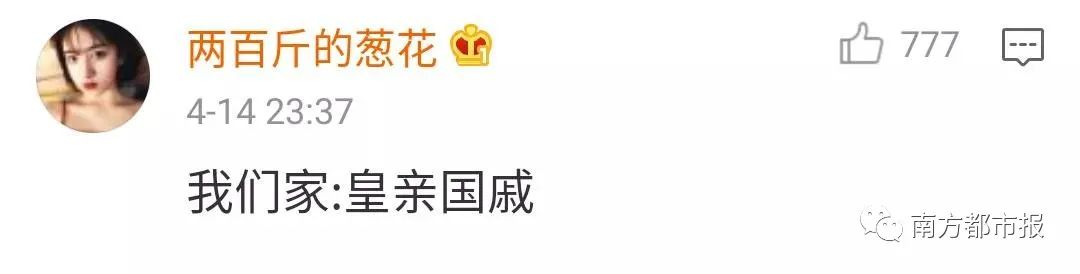 家庭群网名昵称大全,很高级的家庭群昵称