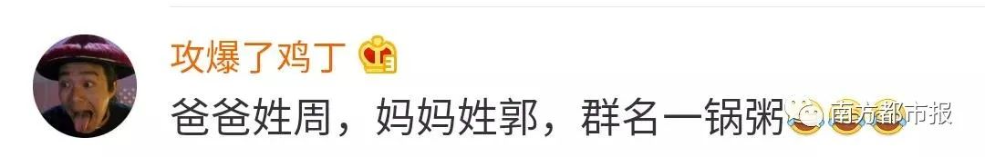 家庭群网名昵称大全,很高级的家庭群昵称