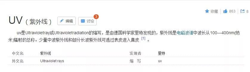 大半个娱乐圈,大半个娱乐圈都在穿什么